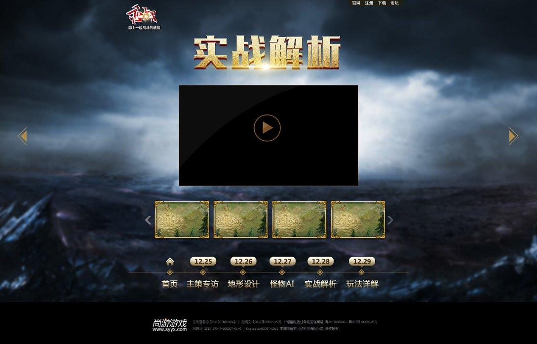 故天将降大任于“斯人”被改为“是人”，是“吹毛求疵”还是“求是”？